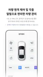 마이현대 screenshot