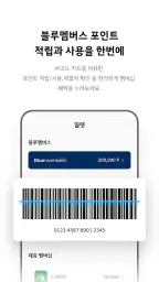 마이현대 screenshot