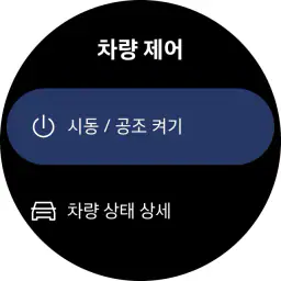 마이현대 screenshot