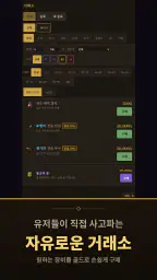 마지막이야기-Last Story 방치형 RPG screenshot