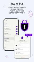 만능 녹음기 - 스마트 하고 완벽한 기록 screenshot