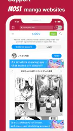 만화 번역가 - IsManga screenshot
