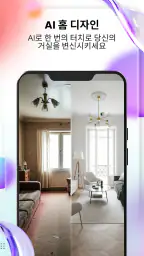 만화 사진 편집기 - Cartoonify screenshot