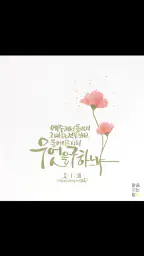 ​말씀오는밤 - 성경말씀, 기독교, 감성 배경화면 screenshot