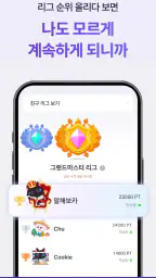 말해보카: 단어, 문법, 스피킹, 영어 회화 screenshot