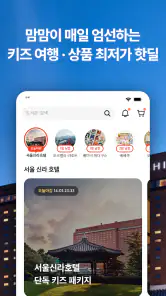 맘맘 - 아이랑 갈곳, 살것 추천 screenshot