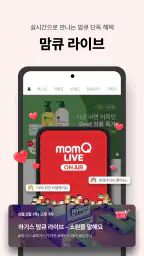 맘큐 - 유한킴벌리 직영몰 momQ screenshot