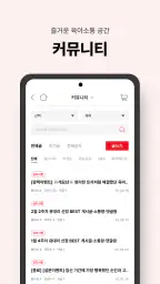맘큐 - 유한킴벌리 직영몰 momQ screenshot