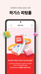 맘큐 - 유한킴벌리 직영몰 momQ screenshot
