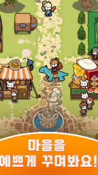 맛있는 몬스터 타운: 요리 타이쿤 게임 screenshot