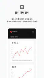맞추다 - 자격증 CBT 기출문제 전기 건축 산업안전 screenshot