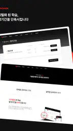 맞추다 - 자격증 CBT 기출문제 전기 건축 산업안전 screenshot