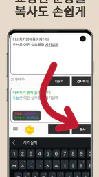 맞춤법 검사기 / 띄어쓰기 screenshot