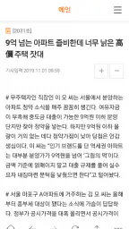 매경ECONOMY screenshot