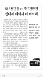 매경e신문 screenshot