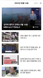 매경e신문 screenshot