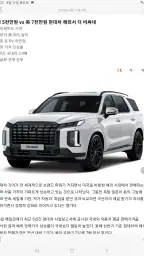 매경e신문 Tablet screenshot
