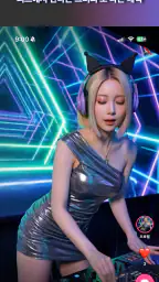 매너리스 - 스토리 채팅 screenshot