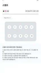 매스커피 screenshot