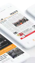 매일경제 Mobile screenshot