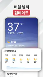 매일뉴스 screenshot