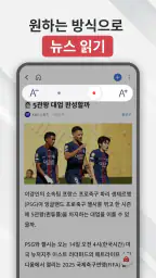 매일뉴스 screenshot