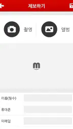 매일신문 - 대구경북의 필수앱 screenshot