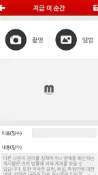 매일신문 - 대구경북의 필수앱 screenshot
