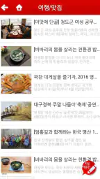 매일신문 - 대구경북의 필수앱 screenshot