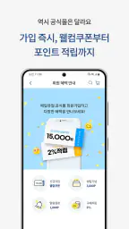 매일유업 공식몰 screenshot