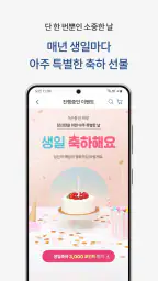 매일유업 공식몰 screenshot
