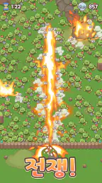 매직 디펜스 : 타워디펜스&로그라이크 screenshot