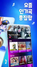 매직 뮤직 호핑볼: 피아노 게임 & 롤링 스카이 screenshot