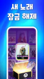 매직 뮤직 호핑볼: 피아노 게임 & 롤링 스카이 screenshot