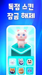 매직 뮤직 호핑볼: 피아노 게임 & 롤링 스카이 screenshot