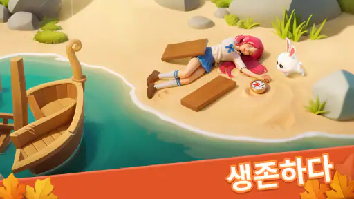 매직 케빈: 나의 마법 장원 screenshot
