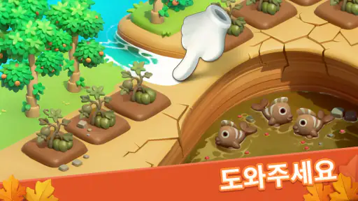 매직 케빈: 나의 마법 장원 screenshot