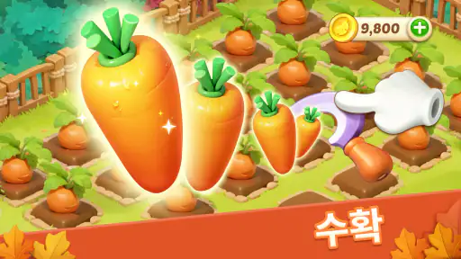 매직 케빈: 나의 마법 장원 screenshot