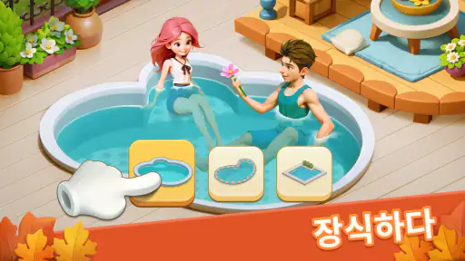매직 케빈: 나의 마법 장원 screenshot