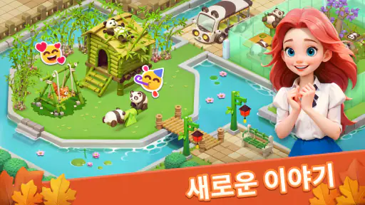 매직 케빈: 나의 마법 장원 screenshot