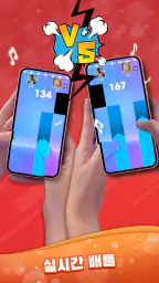 매직 타일 3: 피아노 게임 케이팝 노래 screenshot