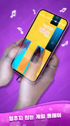 매직 타일 3: 피아노 게임 케이팝 노래 screenshot