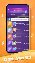 매직 타일 3: 피아노 게임 케이팝 노래 screenshot