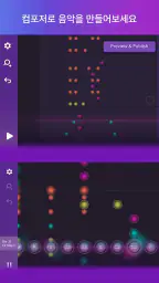매직 피아노 by Smule - 명곡을 내손으로 직접 screenshot