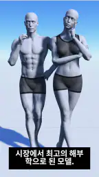 매직포저 – 예술적 포즈 툴 screenshot