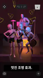 매직포저 – 예술적 포즈 툴 screenshot