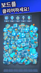 매치 팩토리(Match Factory)! screenshot