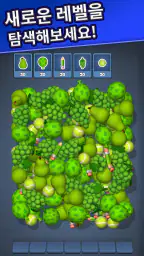 매치 팩토리(Match Factory)! screenshot