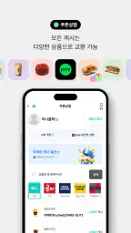머니클릭_클릭만 해도 돈버는앱, 앱테크 screenshot