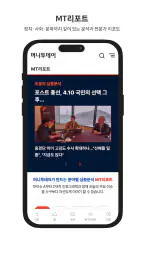 머니투데이 뉴스 screenshot